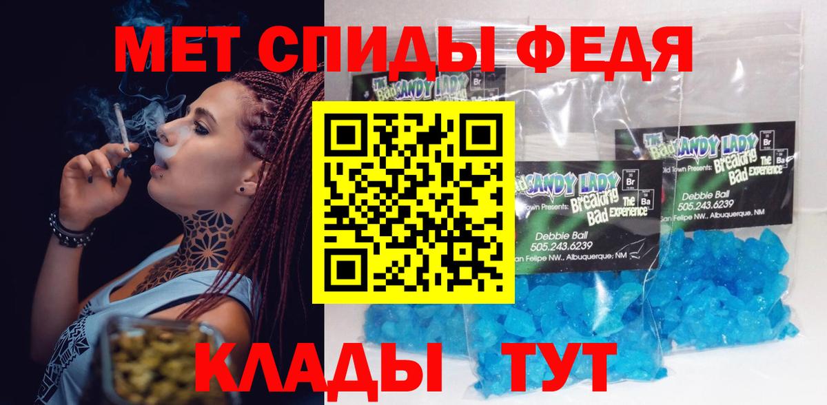 АМФ 97% Лыткарино