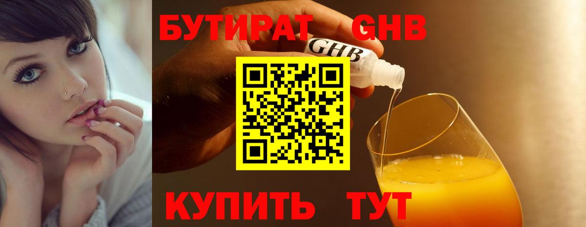 ГАШ Лыткарино