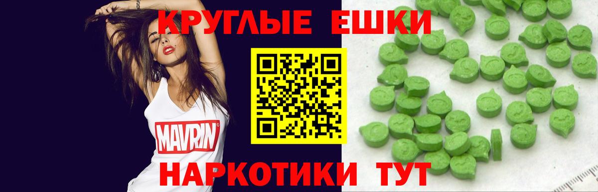 Экстази Дубай Лыткарино