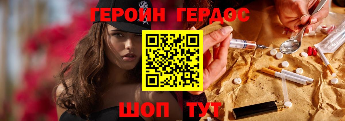 Лыткарино  Героин VHQ  Вход с VPN 