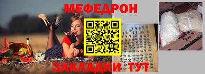 бутират Усть-Илимск