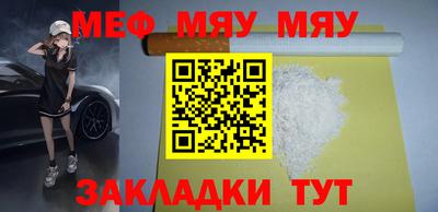 бутират Усть-Илимск