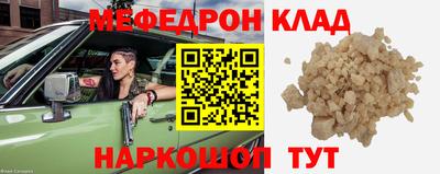 бутират Усть-Илимск