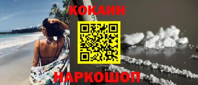 бутират Усть-Илимск