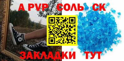 соль курить ск Усть-Джегута
