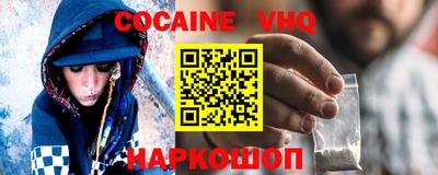 не бодяженный Уссурийск