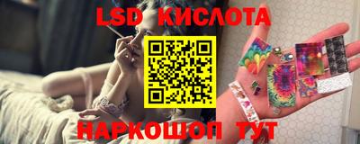 соль курить ск Усть-Джегута