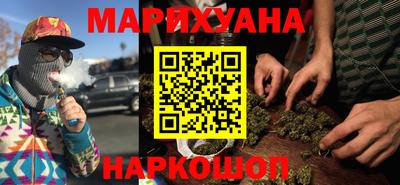 бутират Усть-Илимск