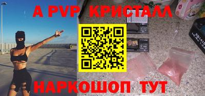 бутират Усть-Илимск