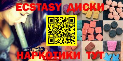 бутират Усть-Илимск