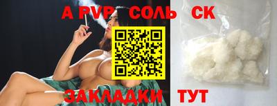 соль курить ск Усть-Джегута