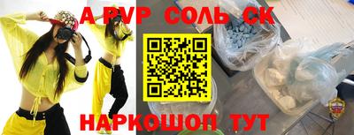 бутират Усть-Илимск