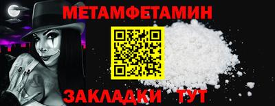 бутират Усть-Илимск