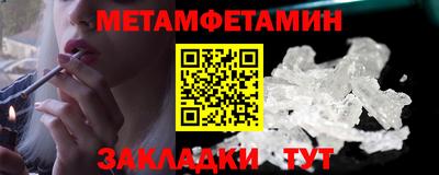 соль курить ск Усть-Джегута