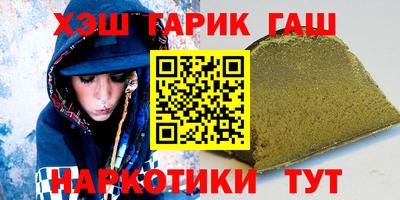 бутират Усть-Илимск