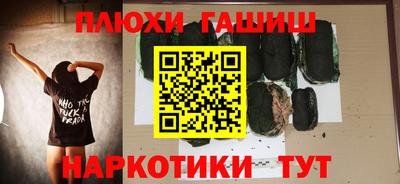 бутират Усть-Илимск