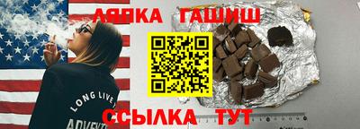 бутират Усть-Илимск