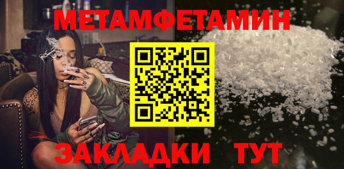 МЕТАМФЕТАМИН витя  Вход с VPN  Лыткарино 