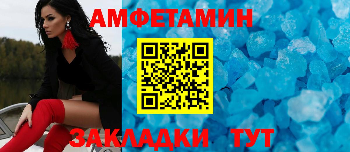 Метамфетамин Methamphetamine Лыткарино