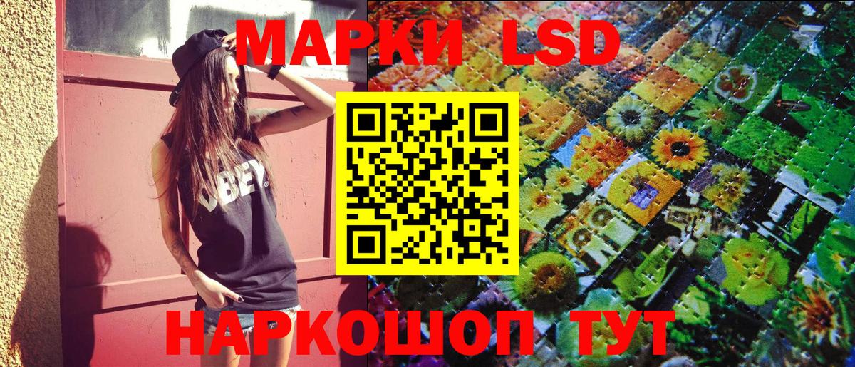 Лыткарино  Вход с VPN  A PVP СОЛЬ   Кокаин  Бошки Шишки  МЕФ кристаллы  Кокаин  ГАШИШ 