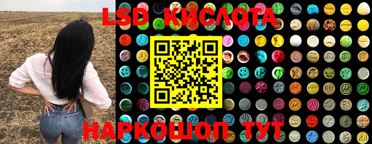 Марки NBOMe 1,8мг Лыткарино