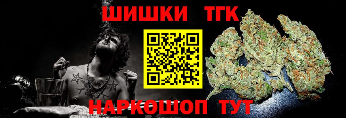 Шишки марихуана Amnesia  МАРИХУАНА ГИДРОПОН  Вход с VPN  Лыткарино  МАРИХУАНА OG Kush 